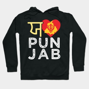 I love Punjab Punjabi India Indian Sikh Sikhism Hoodie